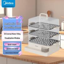 Midea 22L 3-Tier Multi-function Electric Steamer CN plug (adapter included) white