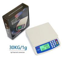 Portable Small-Scale Commercial Kitchen Weight Scale (Model 580) white