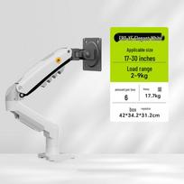 NBF80 Universal Monitor Stand with Retractable Arm and Rotating Display Mount H100 white