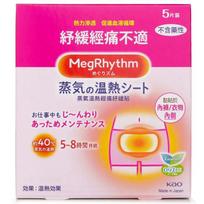 MEGRHYTHM Steam Theme Patch (Abdominal Care) pink