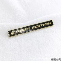 TIGER EDITION 007 HSE Rear Tail Emblem Badge Sticker, Modified Decal for Range Rover Defender white