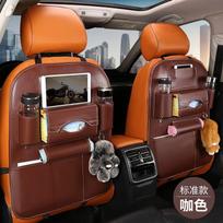 Automobilio sėdynės atlošo laikymo organizatorius PU oda Universalus automobilio sėdynės atlošo organizatoriaus krepšys Type1：1pc kava