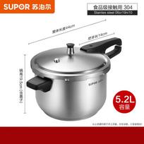 SUPOR 304 Stainless Steel Pressure Cooker gray