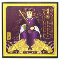 YISHUI Feng Shui Taisui Tai Sui Plaque Twelve Zodiac Ornament Home Decoration Bringing Wealth Mongoose Talisman Amulet Amulet Prayer for Money Luck beige