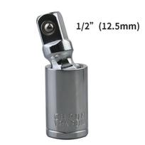 360° besisukantis universalus elektros lizdo raktų rinkinys 1/2 Large Flying Universal Joint