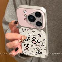 Applicable to huawei pura mobile phone case with bracket huawei anti-drop purapro new pink haha huaweip40 white