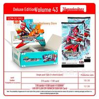 Ultraman Trading Card Album: Complete Set of Genuine Large Size Cards and Packs