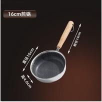 Stainless Steel Mini Frying Pan 13cm 16cm Nonstick Egg Skillet Breakfast Cooking Stovetop Compatible Non-stick Design: 16cm Small Frying Pan black