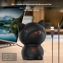 Mini Desktop audio streaming Speaker, corded cordless, Cute panda Design, Universal Serial Bus Black Wired