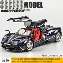 1:18 Alloy Sports Car Model Diecast Metal Compatible With Pagani Huayra Dinastia Racing Car Model Simulation Collection Toy Gift gray