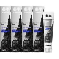Can Ban Zeolite Whitening & Gum Care Toothpaste (4 x 140g) 140g x 4 gray