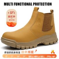 Thickened winter anti-manufacturing lightweight high-top labor boots men's technology rotating button anti-smashing and anti-piercing work shoes ks680 yellow;48 beige
