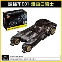 Blokees DC Batman Batmobile E01 1-oji aklinoji dėžutė Statybinis blokelis Automobilis Gotham Shadow Kolekcionuojamas modelis Žaislas Suaugusiems Kolekcionieriams Dovana gray