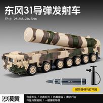 Miniature DF-31 DF-17 Missile Launch Model Car Diecast Metal Sound Light Simulation Military Miniature Model Collection Gift geltona
