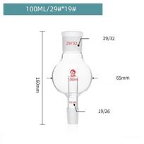1 vnt. Laboratorinis 50ml/100ml/250ml/500ml/1000ml borosilikatinio stiklo smūgių gaudyklė Eksperimentinis rotacinis garintuvas Sprogimui atsparus kolba white