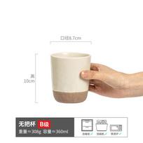 Japanese Tea Set Ceramic Teapot Teacup Household Hospitality Teapot Large Capacity Kettle Retro Vase Ornament Yi'an - handleless white mug 360ml (grade b) beige