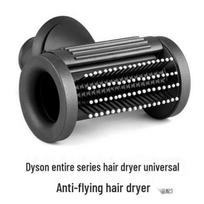 Dyson Suderinamas formavimo rinkinys: Difuzorius, Minkštas filtras šepetėlis ir Šukos su plačiais dantimis antgalis