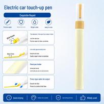 Electric Vehicle Scratch Repair Waterproof Touch-Up Paint Pen auksas