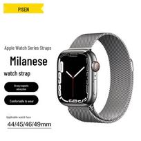 Pisen Milanese Stainless Steel Magnetic Apple Watch Band 44/45/46/49mm