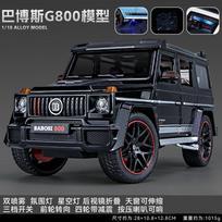 New 1:18 G800 Alloy Car Model Simulation Sound And Light Pull Back Toy Car Off-Road Suv Toy Boy Collection Decoration Gifts juoda