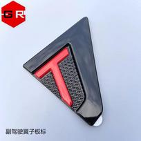 Original Chery Tiggo 7 Plus Fender Sign Tiggo 7P Fender Decorative Label Fender Decorative Label gray