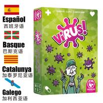 Virusas Ispaniškas Kortų Žaidimas Šeimos vakarėlis Interaktyvus Stalo Žaidimas Užsienio Kalbos Žaidimas Draugams Šeimos Susibūrimui Virus basics green 4 languages