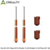Creality K1 SE Nozzle 0.2/0.4/0.6/0.8/1.0mm,K1CUnicorn Quick-Swap Nozzle For K1 SE/K1/K1 Max/Ender 3 V3/3 V3 Plus 3D Printers 0.8mm