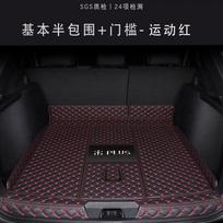 For BYD Sealion 6 Seal U Song Plus 2025 Car All Surrounded Rear Trunk Mat Cargo Boot Liner Tray Rear Boot Luggage Accessories no speaker black