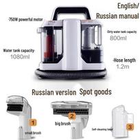 Multi-functional Cross-Border Fabric Cleaning Machine with Spray, Brush, and Suction for Sofa, Carpet, and Curtain Care EU Standard