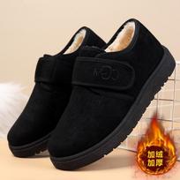 **Women Velcro Snow Boots Fleece Lined Thick Soft Sole Warm Comfortable Short Boots** 40 juoda