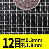 304 nerūdijančio plieno austas vielos tinklelis metalinis priekinio stiklo remonto tinklelis filtravimo ekranas lakštas filtro tinklelis ekranavimo įrankio dalys 50x100cm