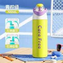 Sports water cup Double drink straw cup Popular water cup Portable hand cup Travel outdoor water cup 700ml white