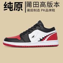 Board shoes women's low-top little white shoes sneakers breathable casual basketball shoes 39 white