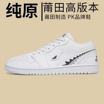 Board shoes women's low-top little white shoes sneakers breathable casual basketball shoes 41 white