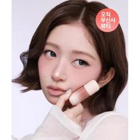 Luna Cloud Layer Tint 06 Bambi Brown gray