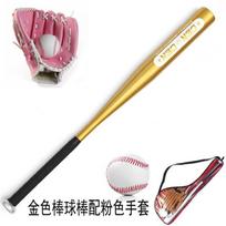 Kids Baseball Set Aluminum Oak Bat Glove Ball 3-Piece Sports Gift Baseball Combo 3pcs Set