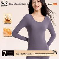 Maoren Women's Coconut Oil Infused Seamless Thermal Underwear L