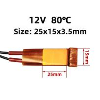 25*15*3.5mm Šildymo elementas 12V 24V 110V 220V Celsijaus PTC Šildytuvai Miniatiūriniam šildymui 12V 80° white