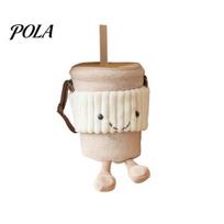 Cute Novelty Crossbody Milk Tea Cup Bag, Plush Smiling Face Versatile Purse Zipper Closure Purse, Shoulder Bag for Girls beige
