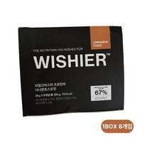 Wisher Real Crispy Protein Bar Cinnamon Toast 8 pcs 35g Ingredients: may be subject to change at the manufacturer’s | 8 pcs 35g