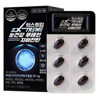 Extreme Eye Health Lutein Zeaxanthin 15g 30 Tablets 1 pcs