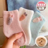 3pcs Children Socks Thicken Autumn Winter Terry-loop Hosiery Baby Boy Girl Cotton Cartoon Socks Warmth Slipper Socks 0-5 Years M gray