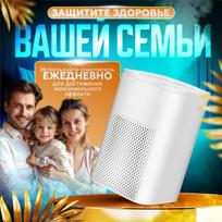 Xiaomi Air Purifier RMNtxp4535438468648 EU Plug balta