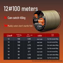 Visible Leader Soil Color Special Line: Dyneema 8-Strand PE Fishing Line with Anchor Hook 100m Visible Anchor Fishing Line brown