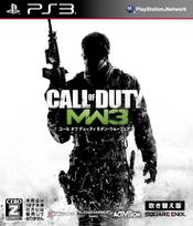 Call of Duty Modern Warfare 3 for PlayStation 3 - Japan Import (Japanese Version) / First-Person Shooter Video Game black