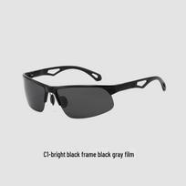 Men's Outdoor Aluminum-Magnesium Polarized Sunglasses - Anti-UV Cycling & Sports gray