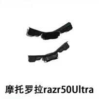 1Set For Motorola Moto Razr 60 50 40 Ultra Buckle Pad Plastic Side LCD Housing Butterfly Clasp Spare Parts Razr 50 Ultra