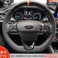 For Ford Focus Mk4 St Line 2018-2023 Focus ST 2019-2023 Steering Wheel Cover Braid Carbon Fider Suede Fiesta ST Accessories sports style7