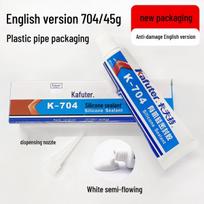 Kafut 704 Silicone Rubber Adhesive Sealant for Electronic Components, Insulation, and Fixation - 2.6L blue