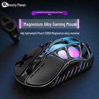 Gravastar P9 'Pojian X' Lightweight Gaming Mouse